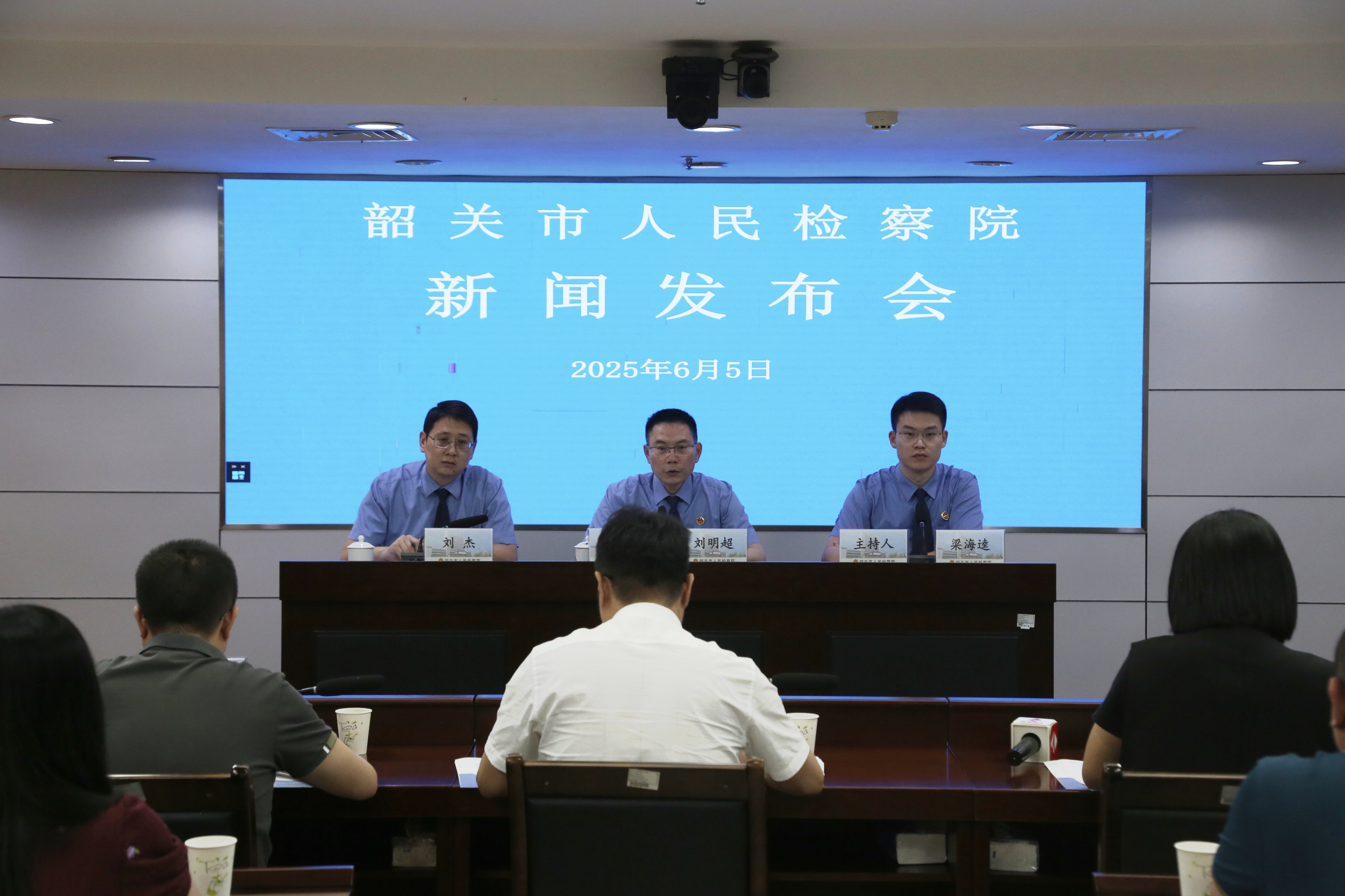 韶关市检察院召开社会治理检察建议工作新闻发布会