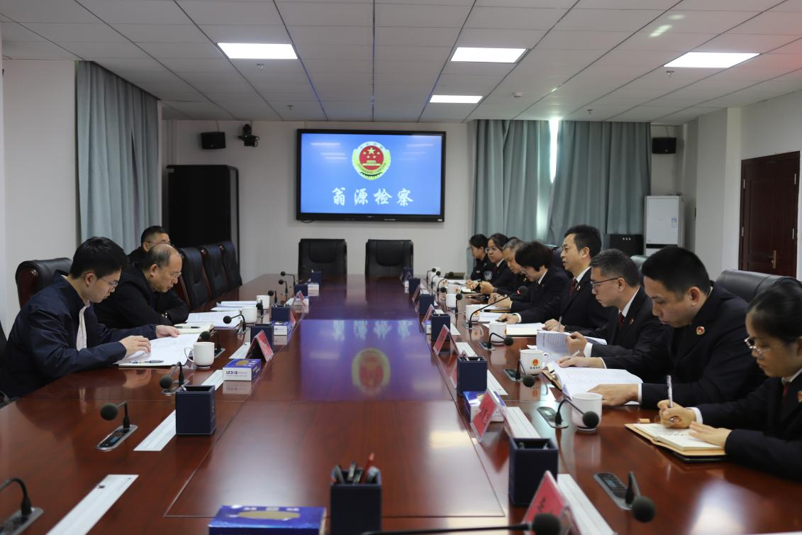 韶关市人民检察院党组书记、检察长林定明在翁源县宣讲党的二十届四中全会精神