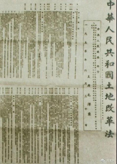 党史学习 | 党史百年天天读 ·6月30日